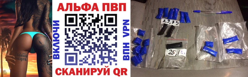 Купить наркотик Кола A PVP Cocaine Мефедрон Канабис Гашиш