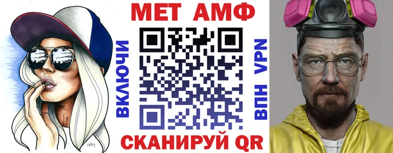 АМФЕТАМИН VHQ Кола