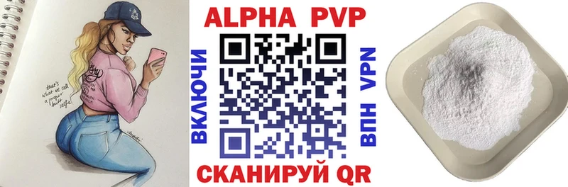 кракен ССЫЛКА  где продают   Кола  Alpha-PVP СК КРИС 