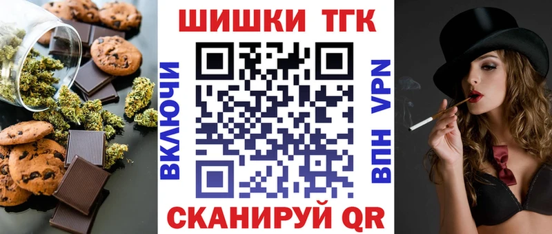 Еда ТГК конопля Кола