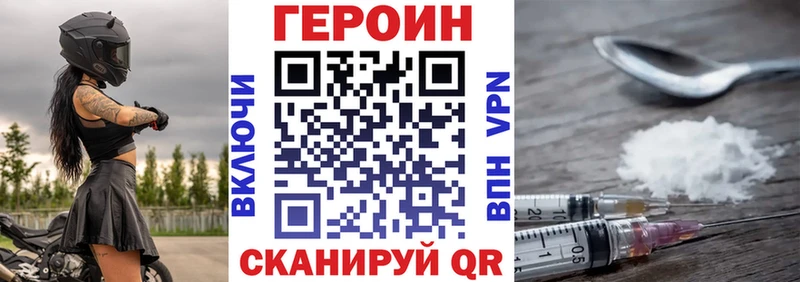 ГЕРОИН гречка  хочу   Кола 