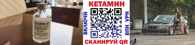 где купить наркоту  Кола  Кетамин VHQ 