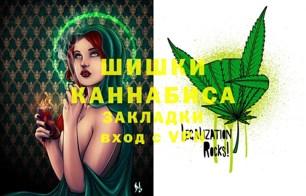 тгк Бугульма