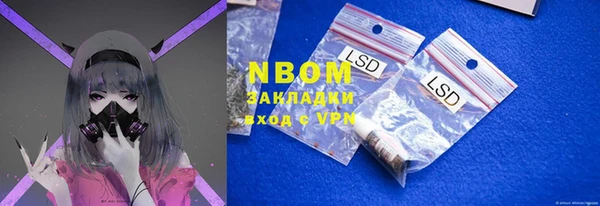 винт Бронницы