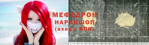 тгк Бородино