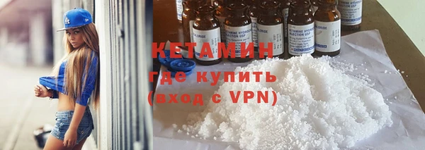 тгк Бородино
