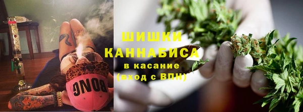 тгк Бугульма