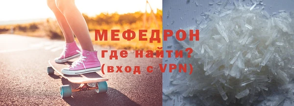 тгк Бугульма