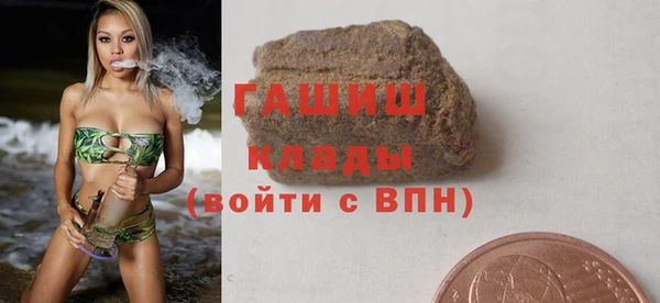 тгк Бугульма