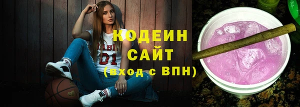 винт Бронницы