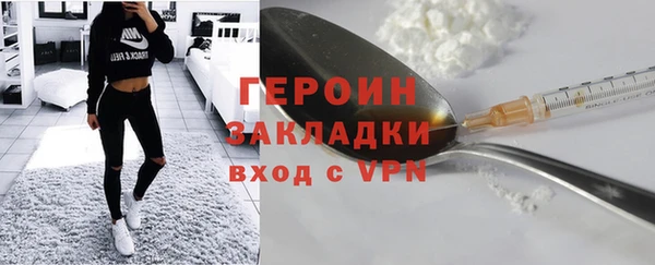тгк Бородино