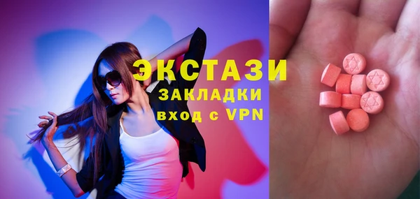 винт Бронницы