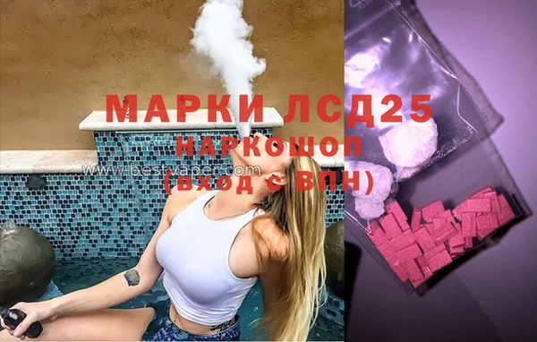 тгк Бугульма