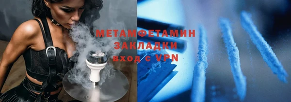тгк Бугульма