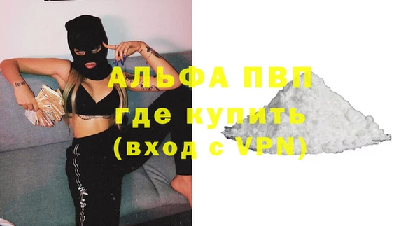 тгк Бугульма