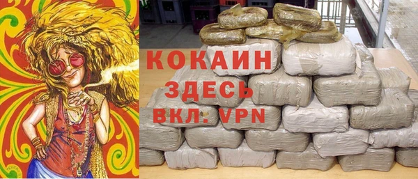тгк Бугульма