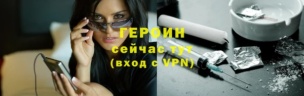 тгк Бугульма