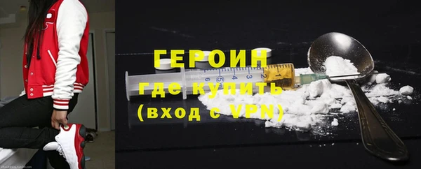 тгк Бородино