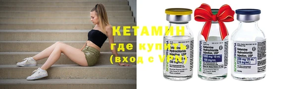 тгк Бугульма