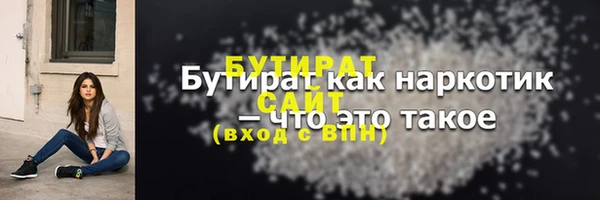 тгк Бугульма