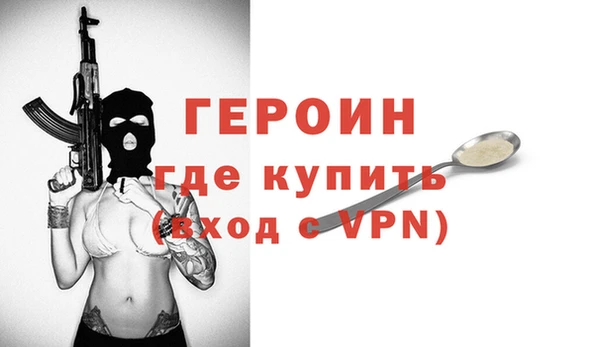 тгк Бородино
