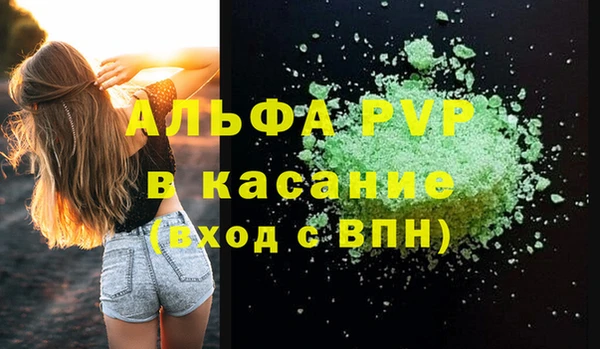винт Бронницы