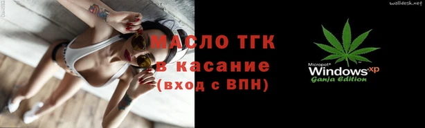 тгк Бугульма