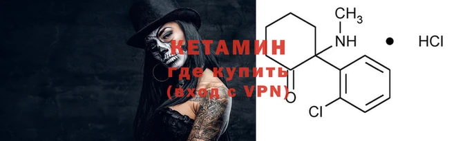 винт Бронницы