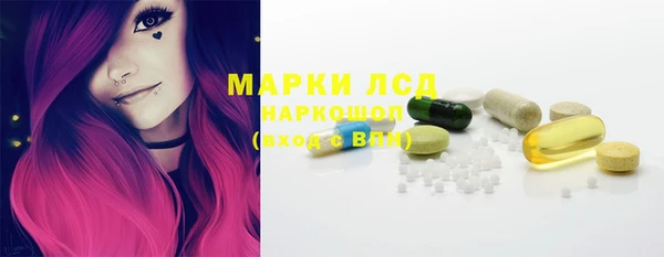 тгк Бугульма