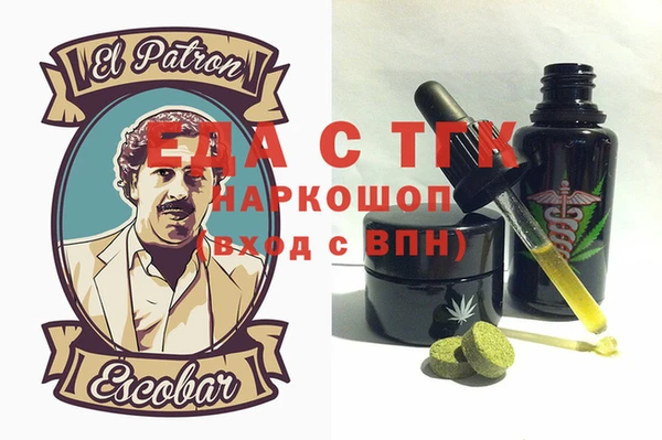 винт Бронницы