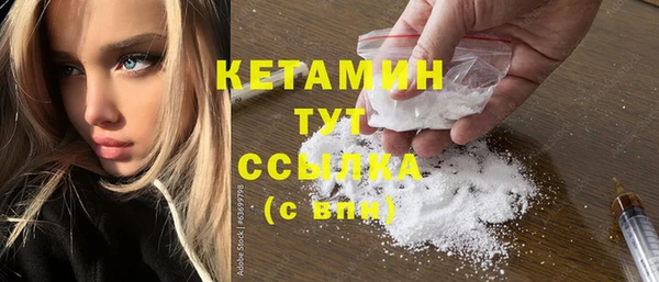 винт Бронницы