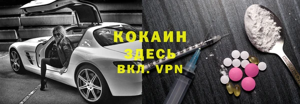 винт Бронницы