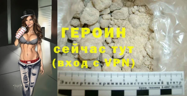 винт Бронницы