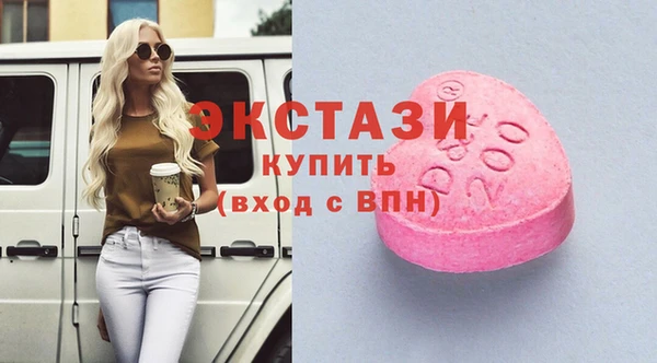 тгк Бугульма