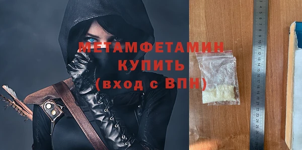 тгк Бородино
