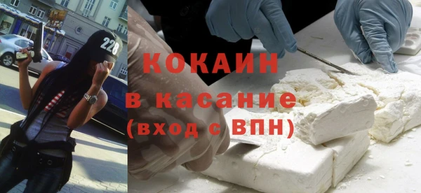 тгк Бугульма