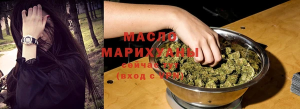 тгк Бугульма
