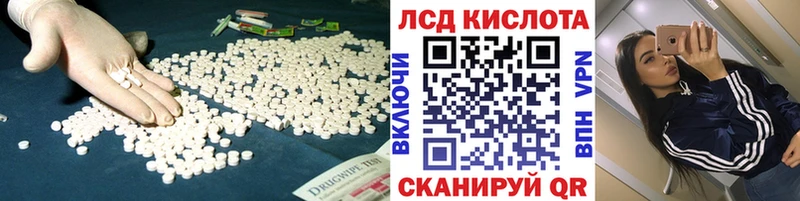 ЛСД экстази ecstasy  как найти закладки  Кола 