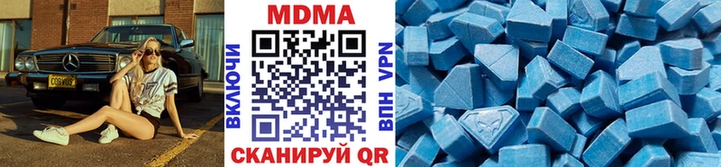 МДМА Molly  OMG ССЫЛКА  Кола  где купить наркоту 