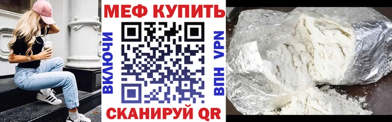 shop как зайти  Кола  Мефедрон мяу мяу 