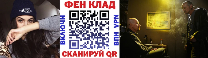OMG ссылка  Кола  МЕТАМФЕТАМИН мет 