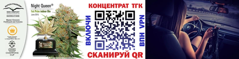 ТГК гашишное масло  Кола 