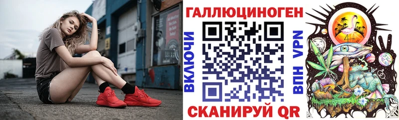 OMG ссылка  Кола  Галлюциногенные грибы Psilocybe 